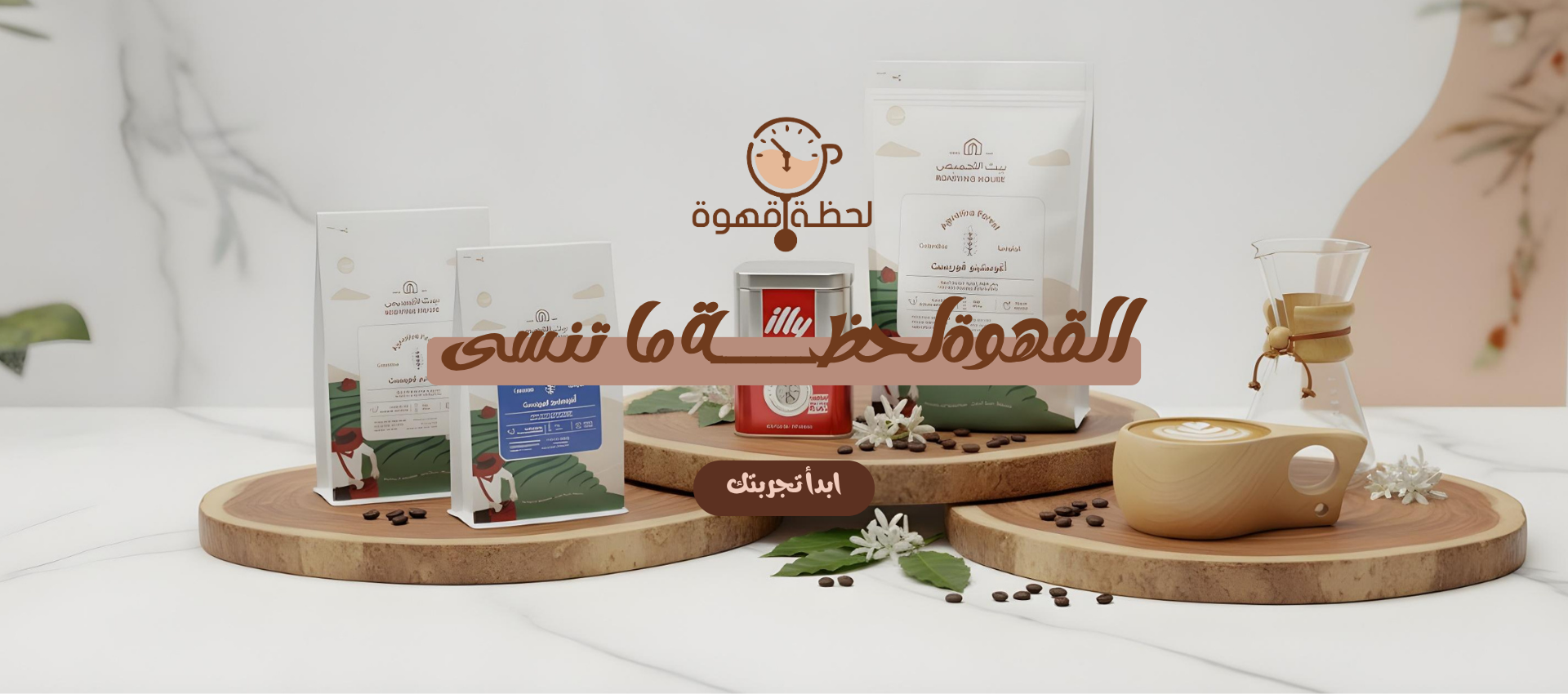 Lahzatkahwa image-slider-0