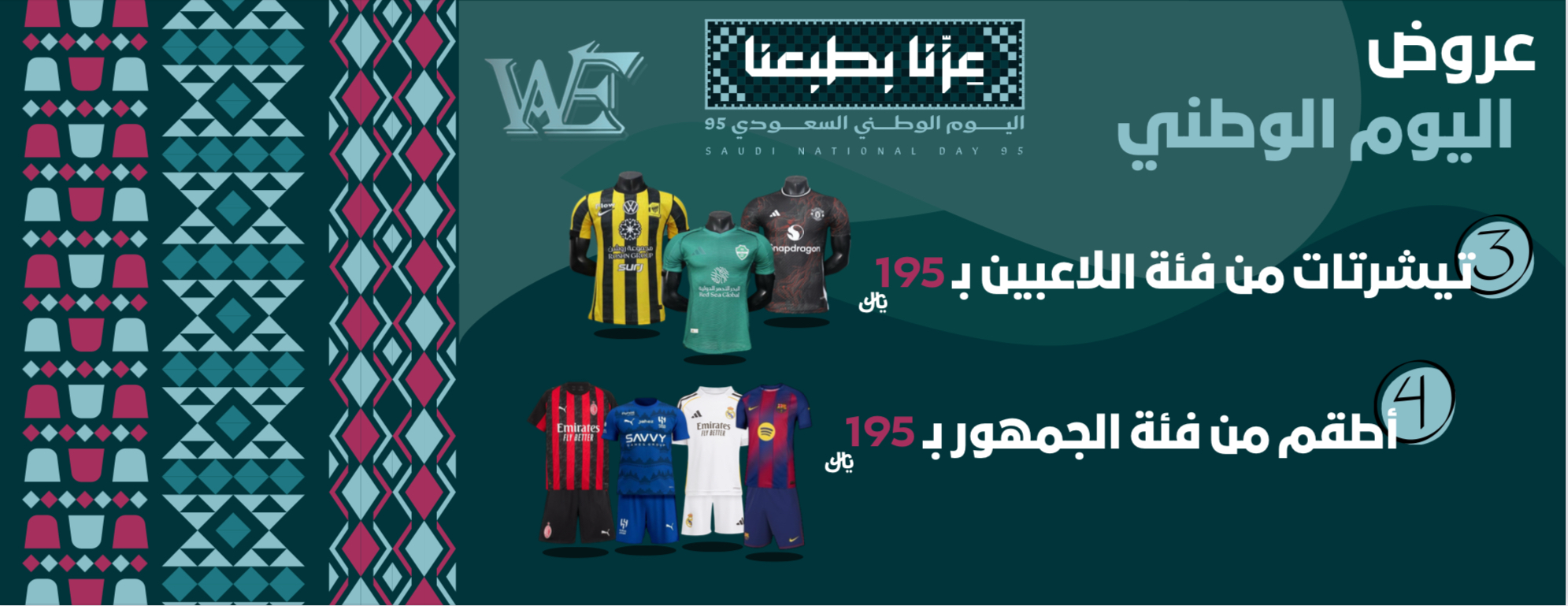موجة الرياضة ، SPORTS WAVE image-slider-0