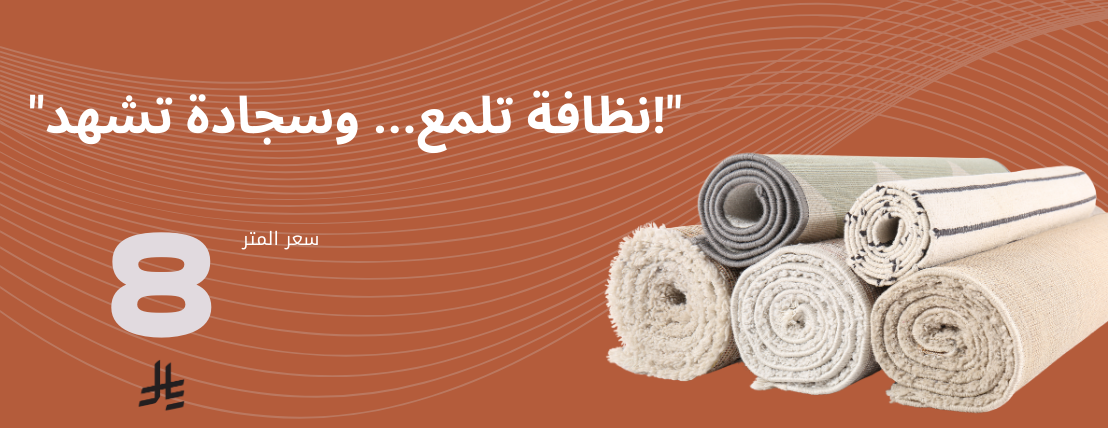 مغاسل وجهتي image-slider-1