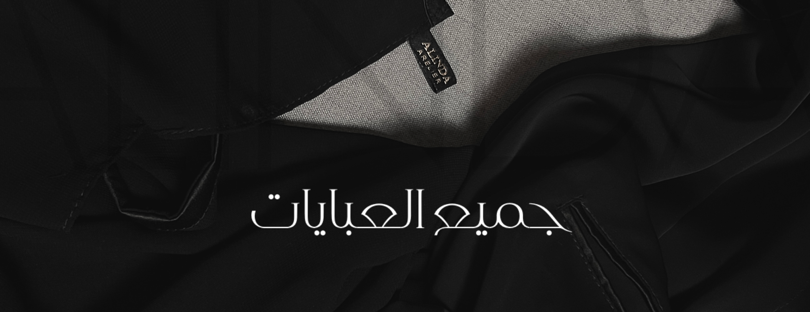 ALINDA image-slider-0