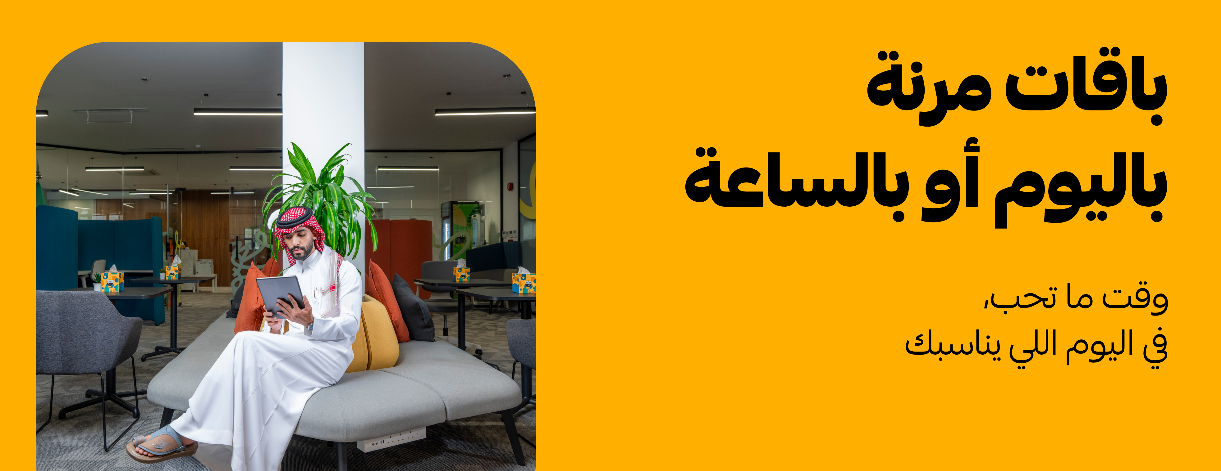 وورك اند كو. image-slider-1