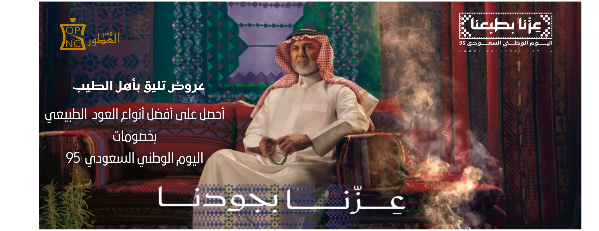 قصر العطور image-slider-0