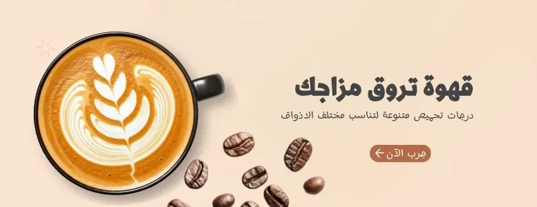 مقصد النجوم image-slider-0