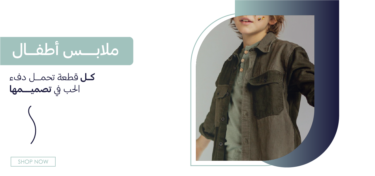 fixed banner