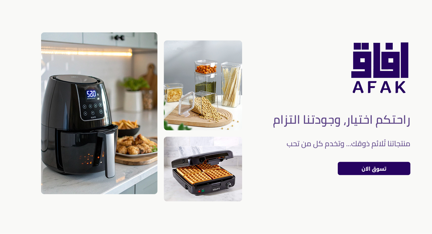 افاق image-slider-0