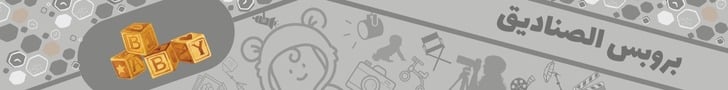 fixed banner