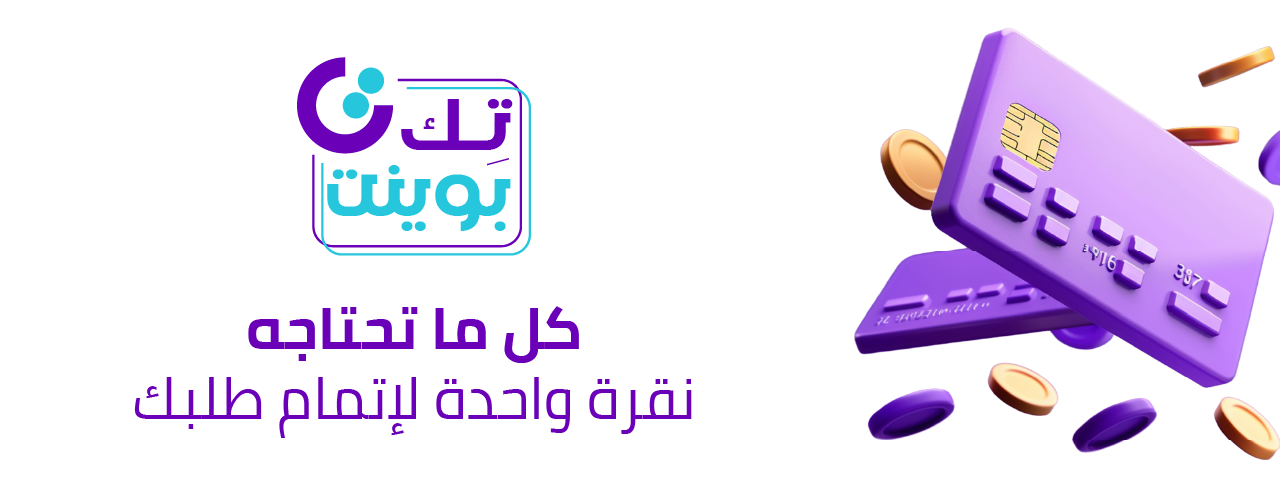 fixed banner