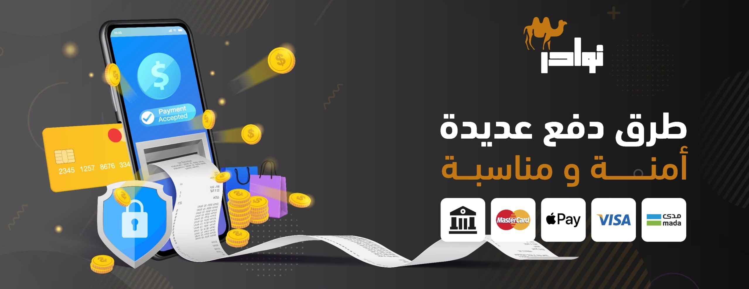 ابو محمد [نوادر] image-slider-1