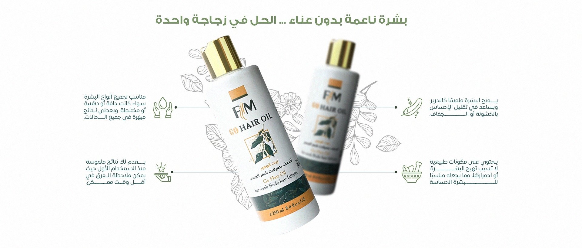 مؤسسة عالم الانوثة للتسويق الالكتروني