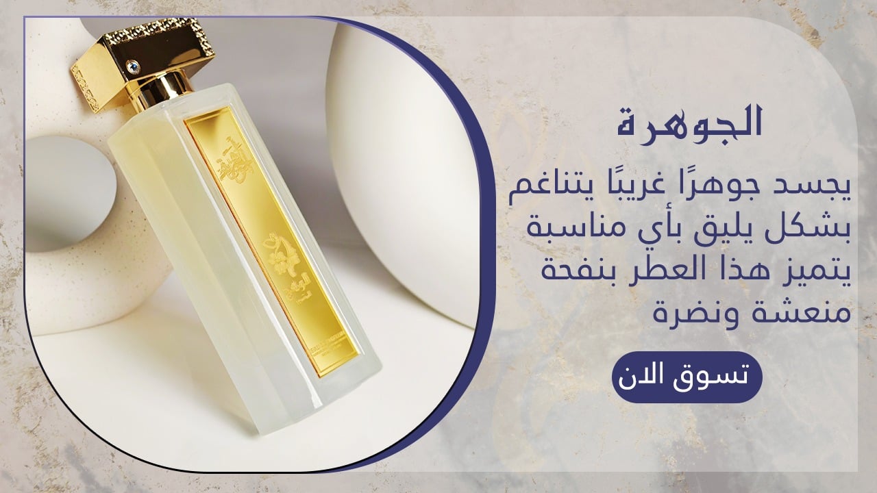 الوهج المتميز image-slider-0