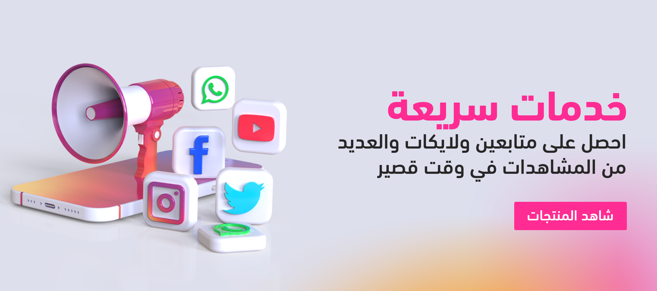 متجر ثعلب image-slider-1