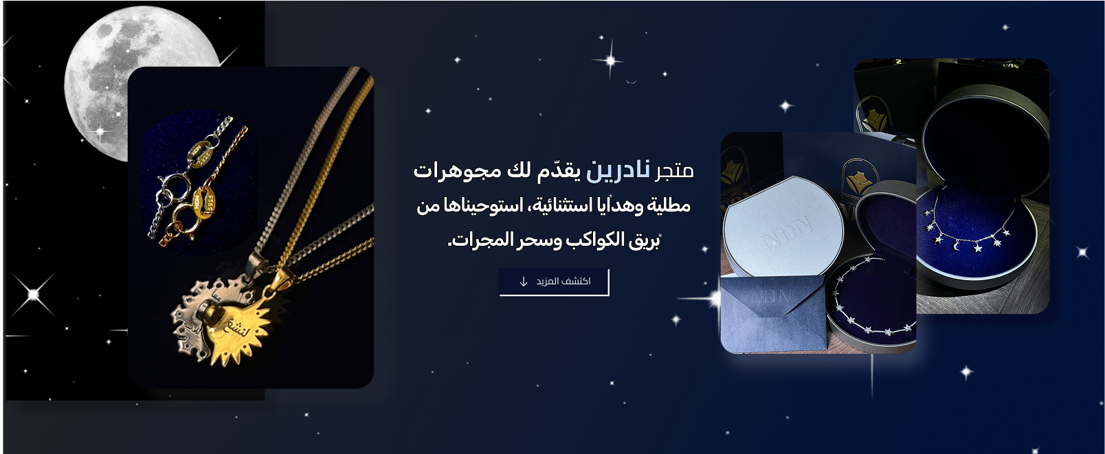نآدريـــــن ✨🌌 NaDrin image-slider-0
