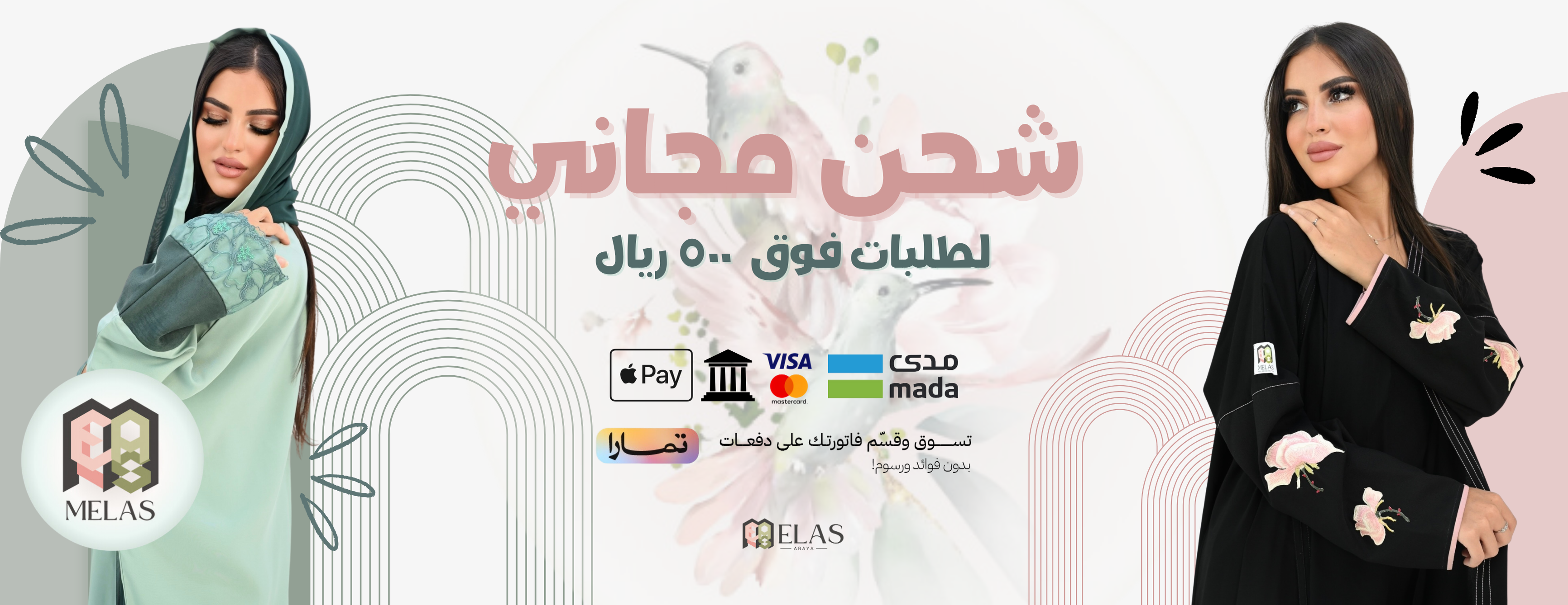 Melas image-slider-0