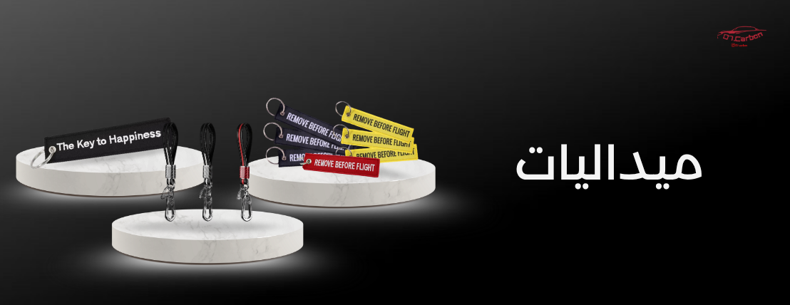 D7.Carbon image-slider-0