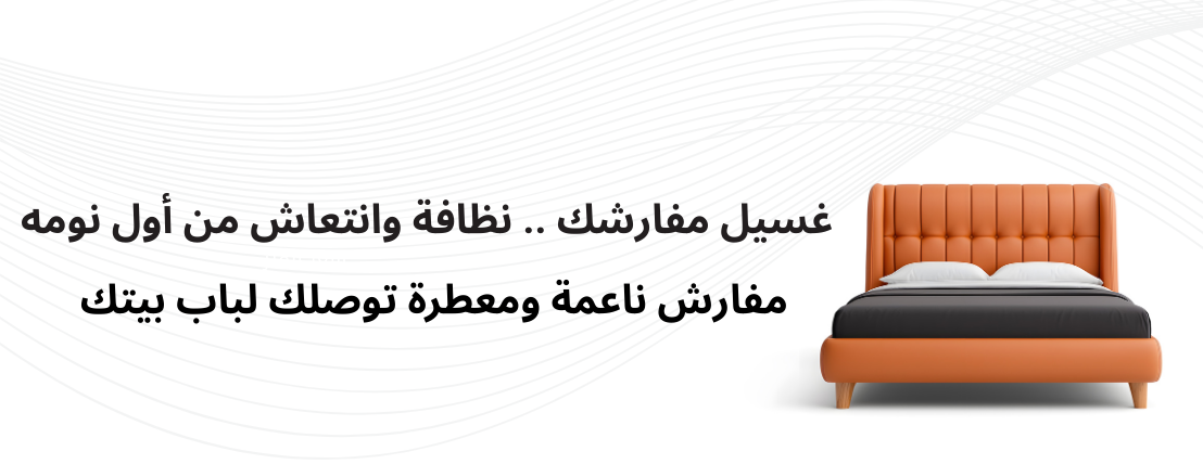 مغاسل وجهتي image-slider-2