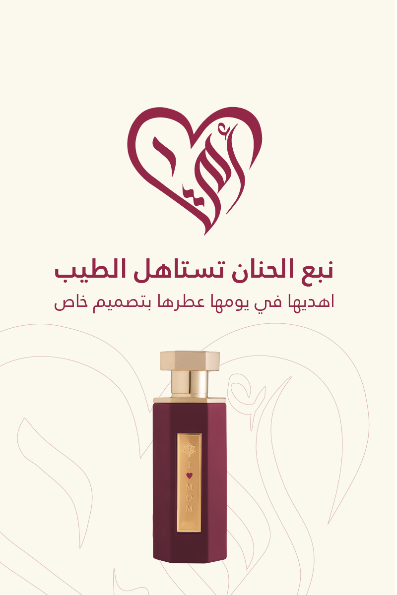 Icon 50 ml for men: Buy Online at Best Price in Egypt - Souq is