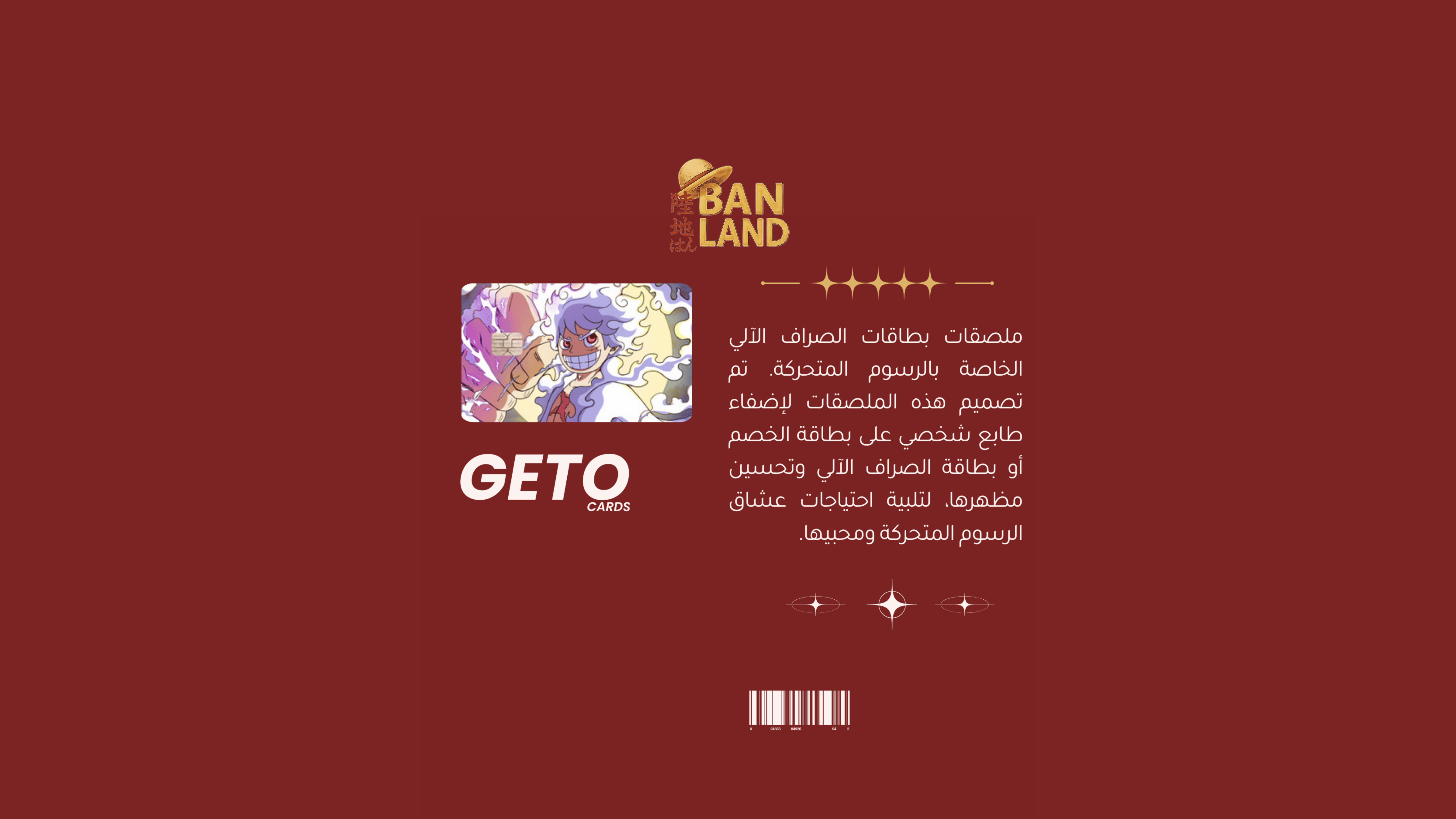 BAN LAND
