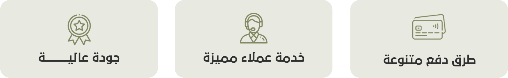 fixed banner