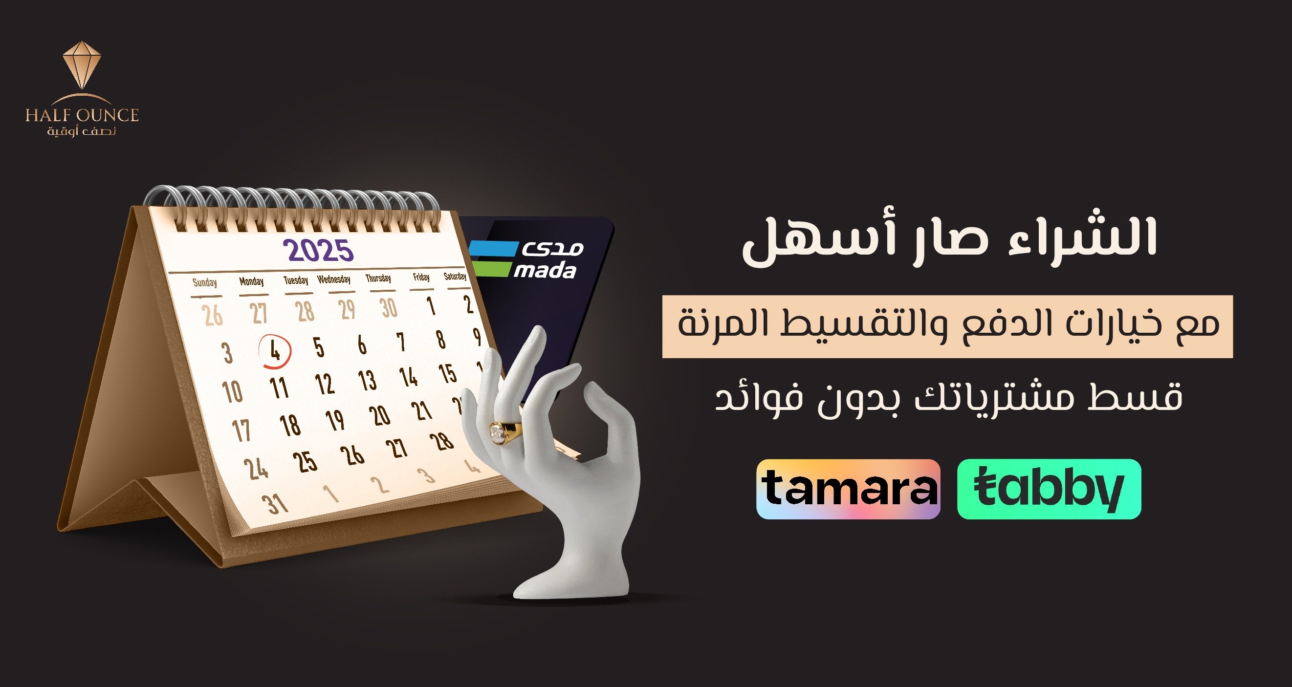 مجوهرات نصف اوقية image-slider-0