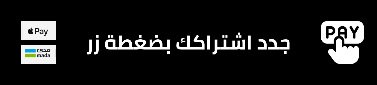 fixed banner