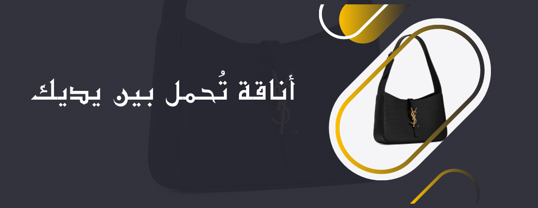 متجر الأمير image-slider-1