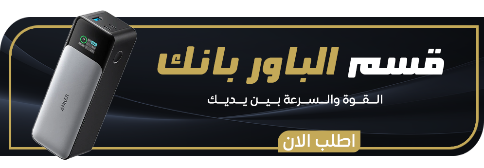 category banner