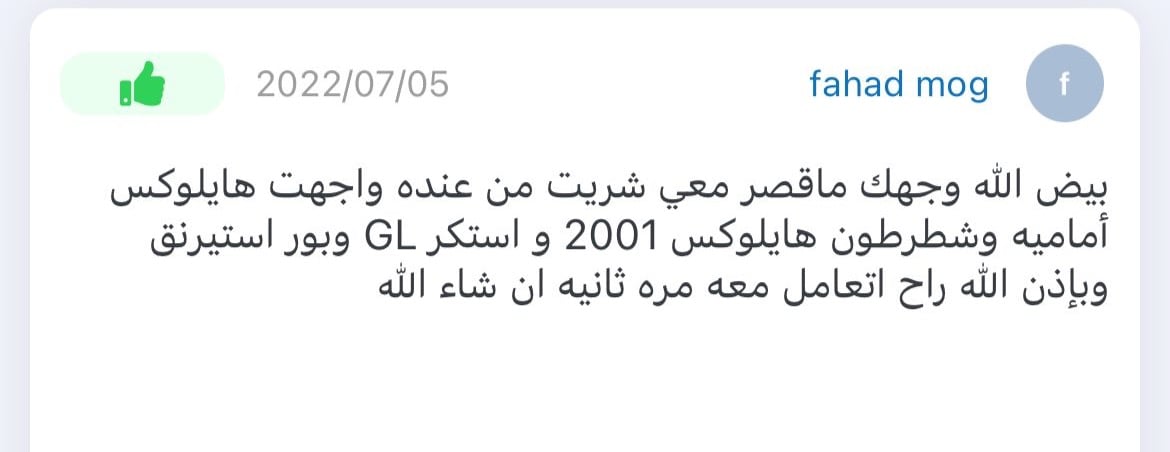 بروق نجد image-slider-1