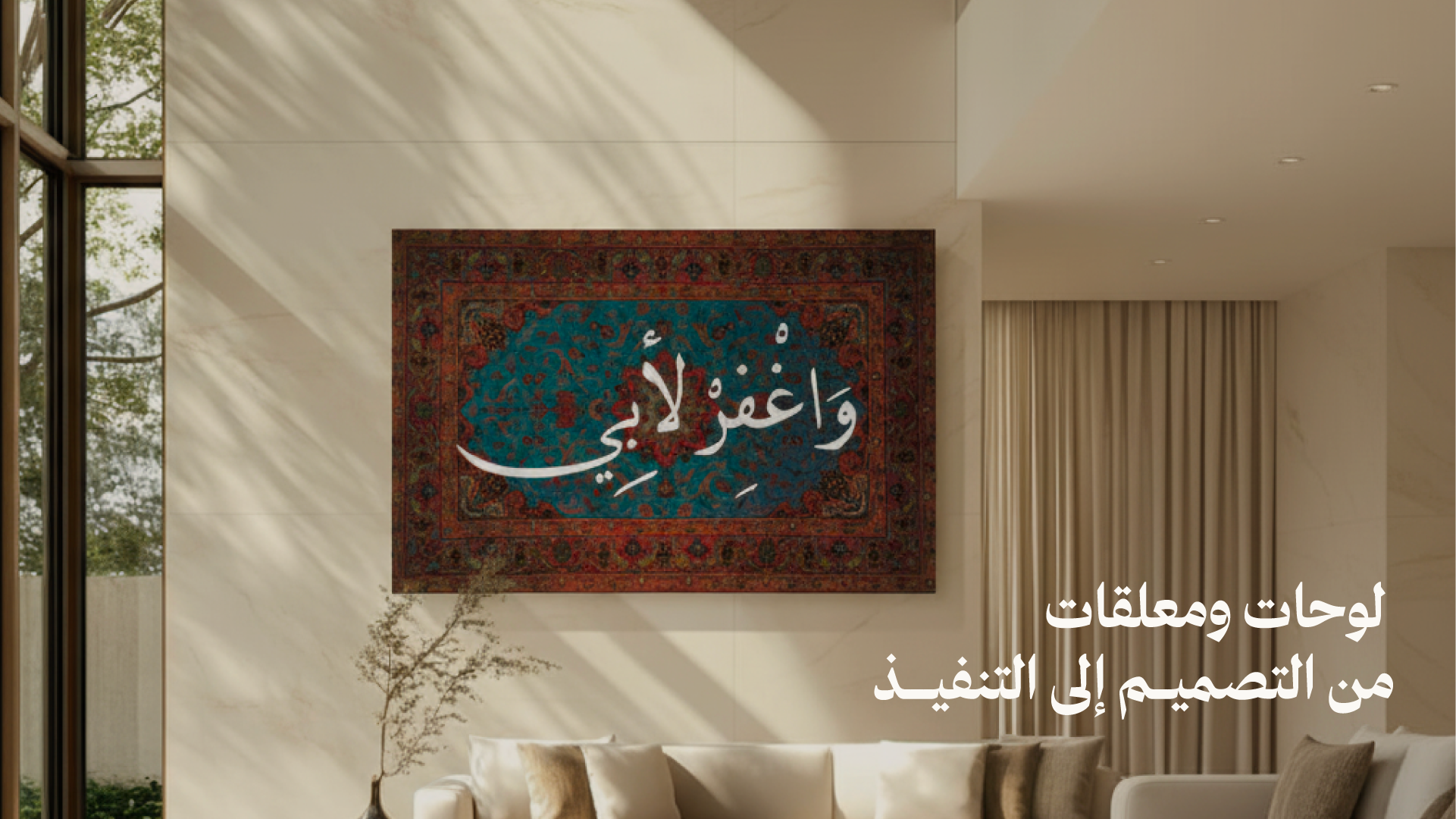 معلقة
