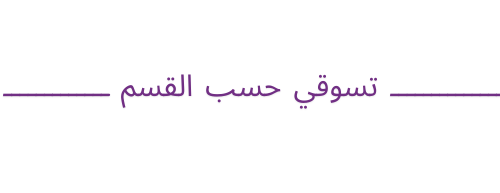 طلتي احلا image-slider-0