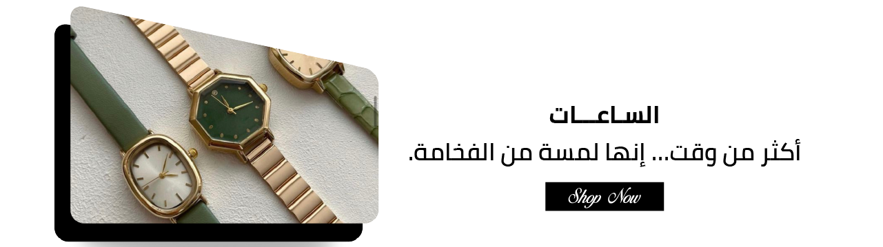 fixed banner