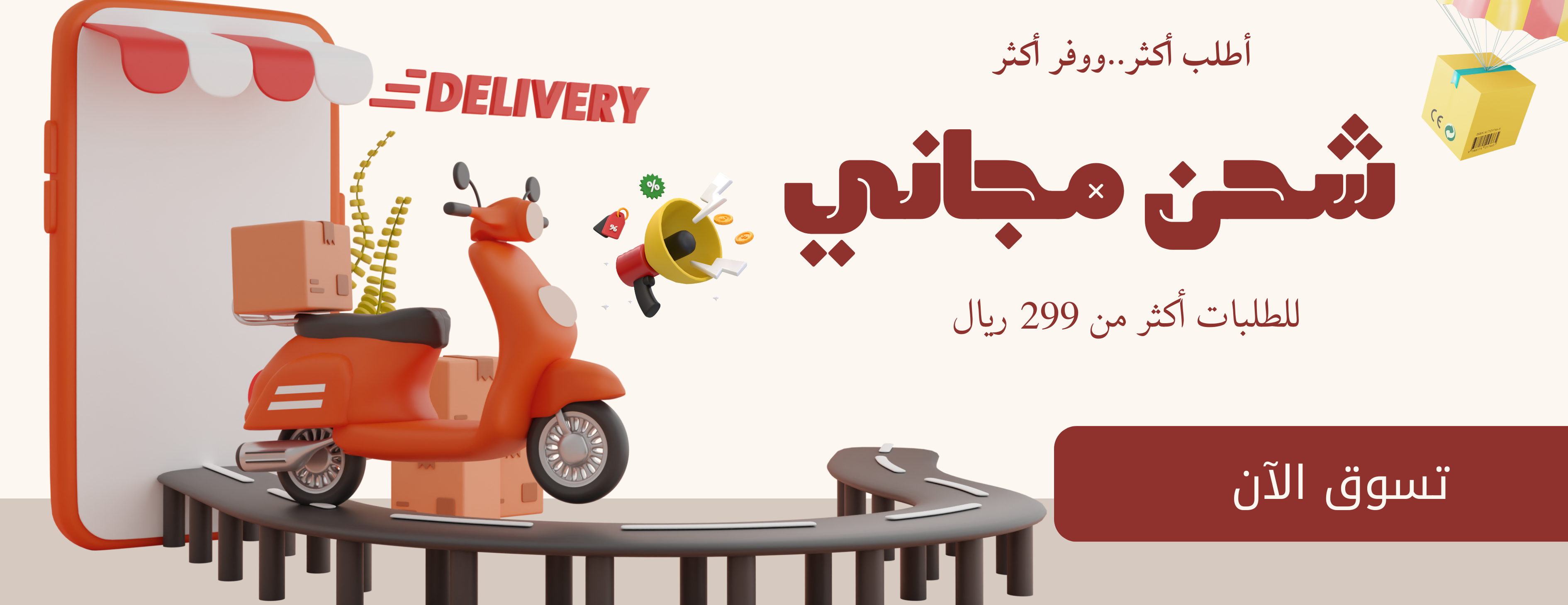 مريول ركن أحلام image-slider-1