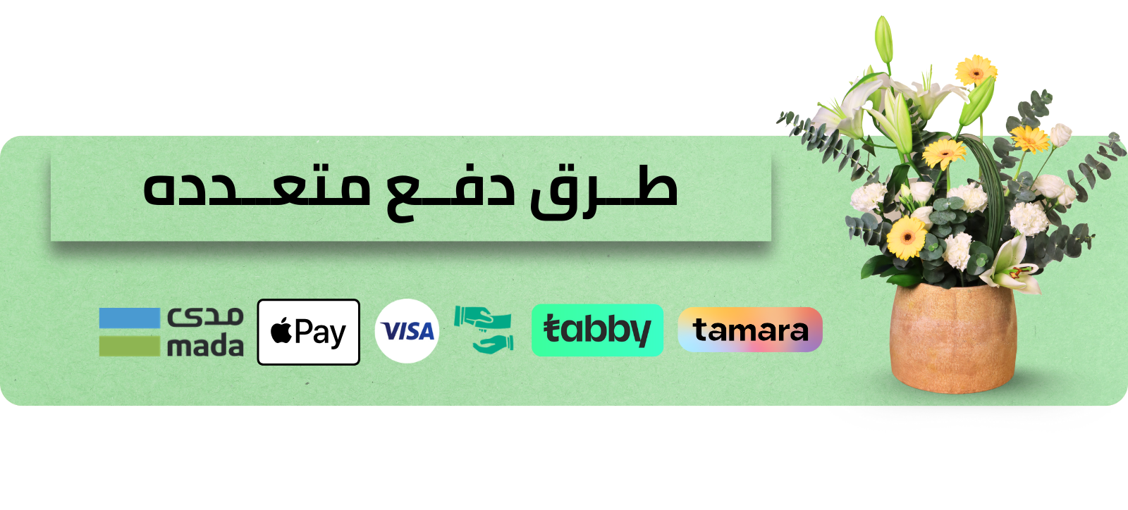 fixed banner