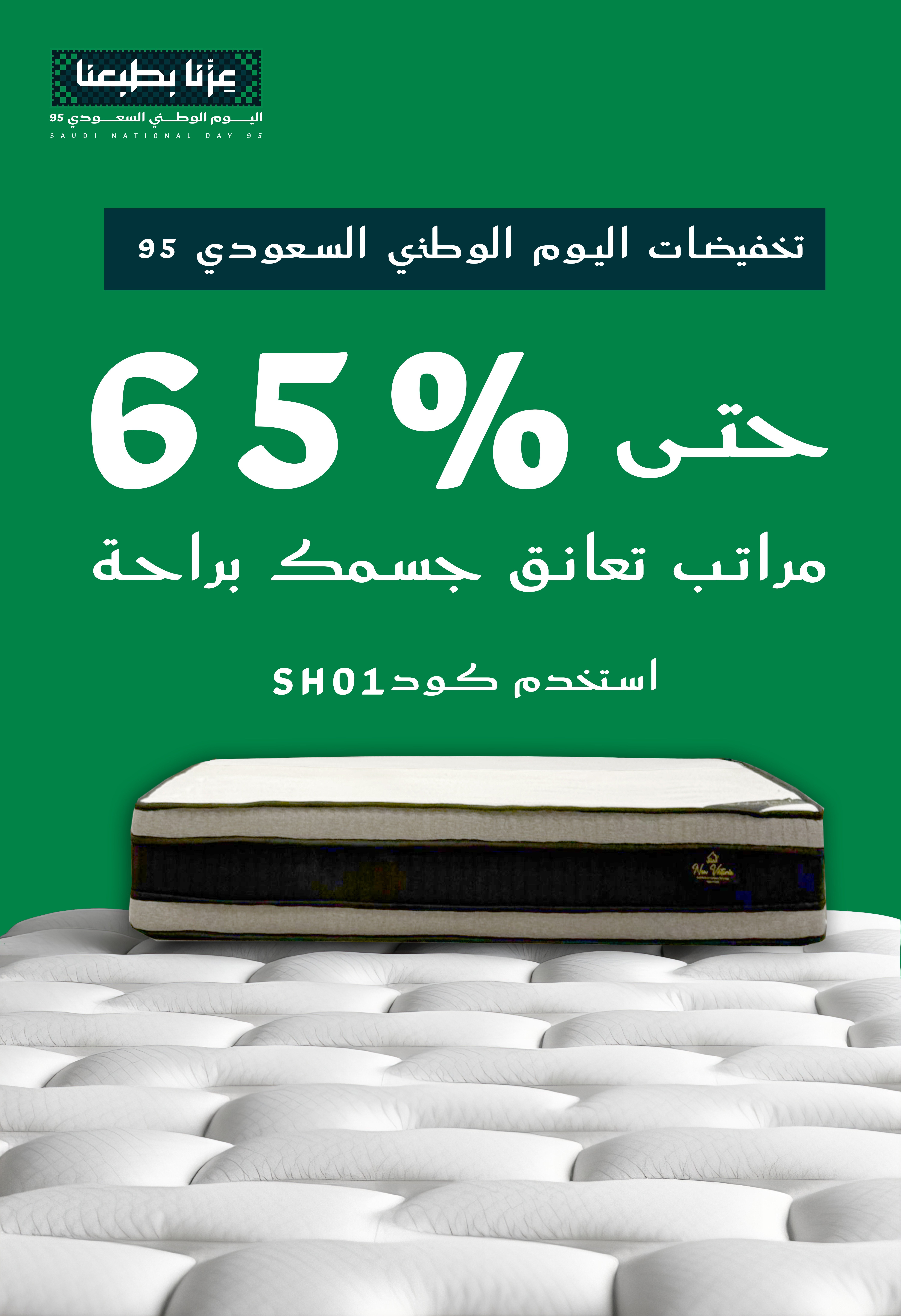 شمعة المنزل | Shamatalmanzil