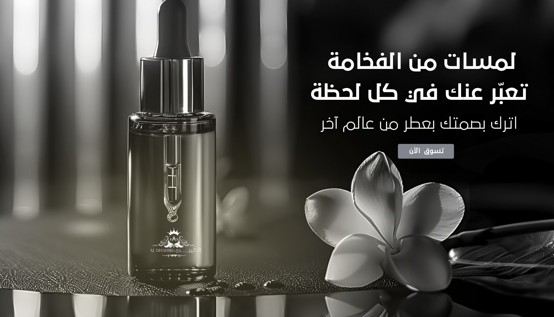 الظهيري image-slider-0