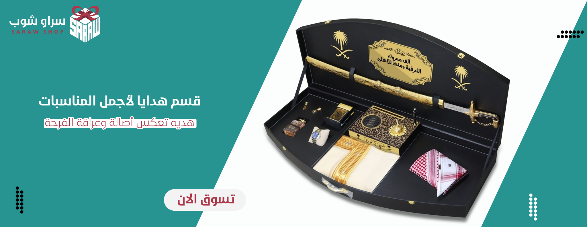 سراو شوب image-slider-0