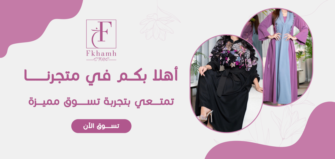 Fkhamh_style image-slider-0