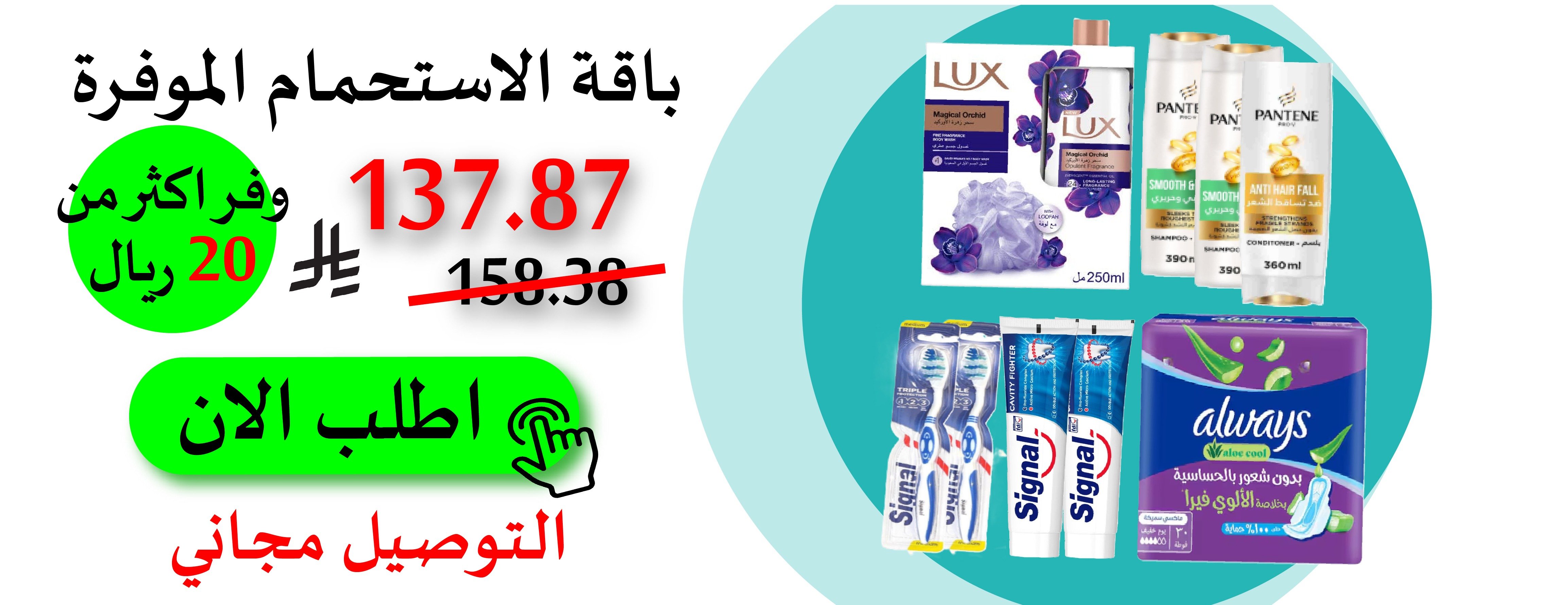 مخزنك المنزلي image-slider-1