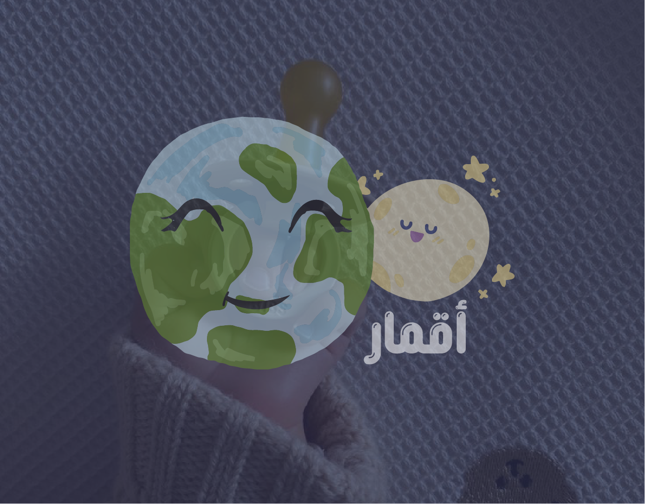 fixed banner