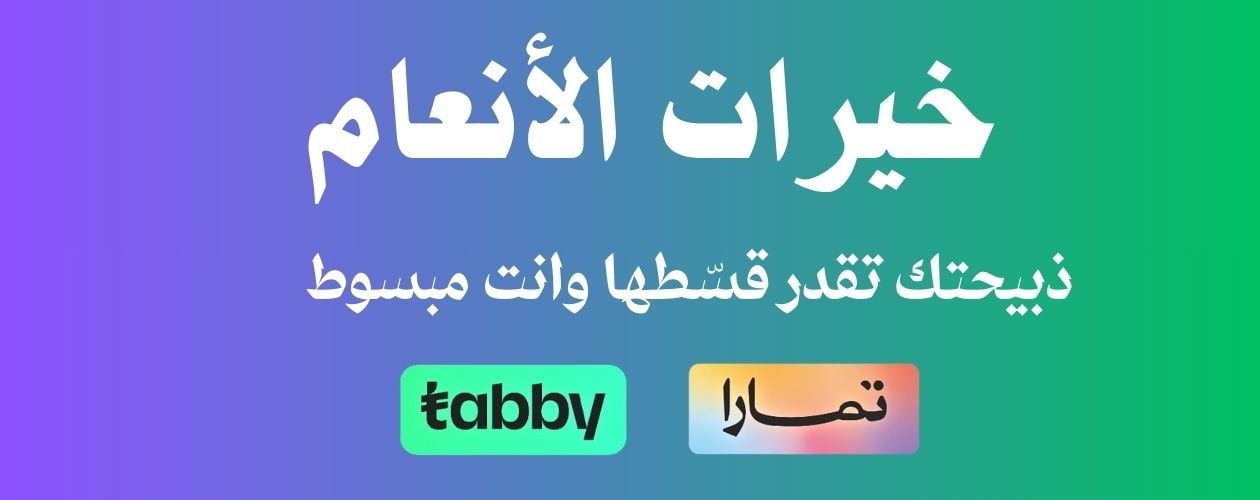 fixed banner