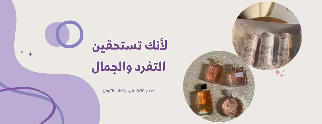 بوتيك تيفان | Tevan image-slider-2