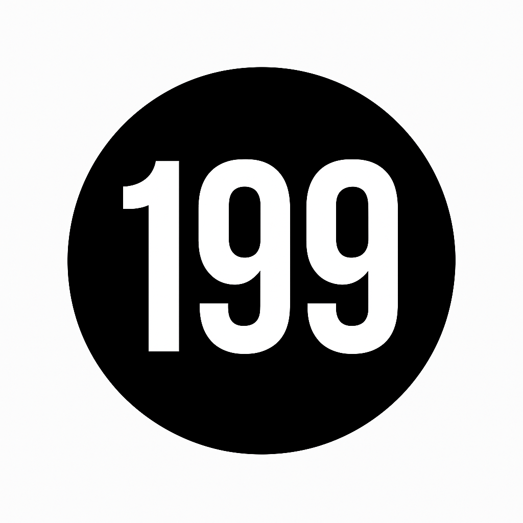199 ريال