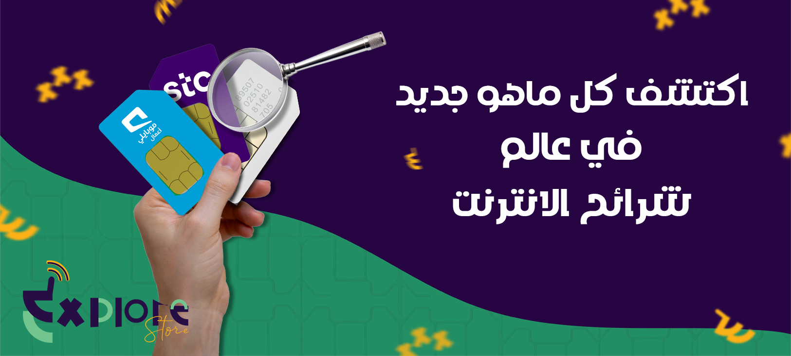 fixed banner