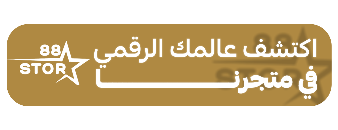 STOR 88 image-slider-0