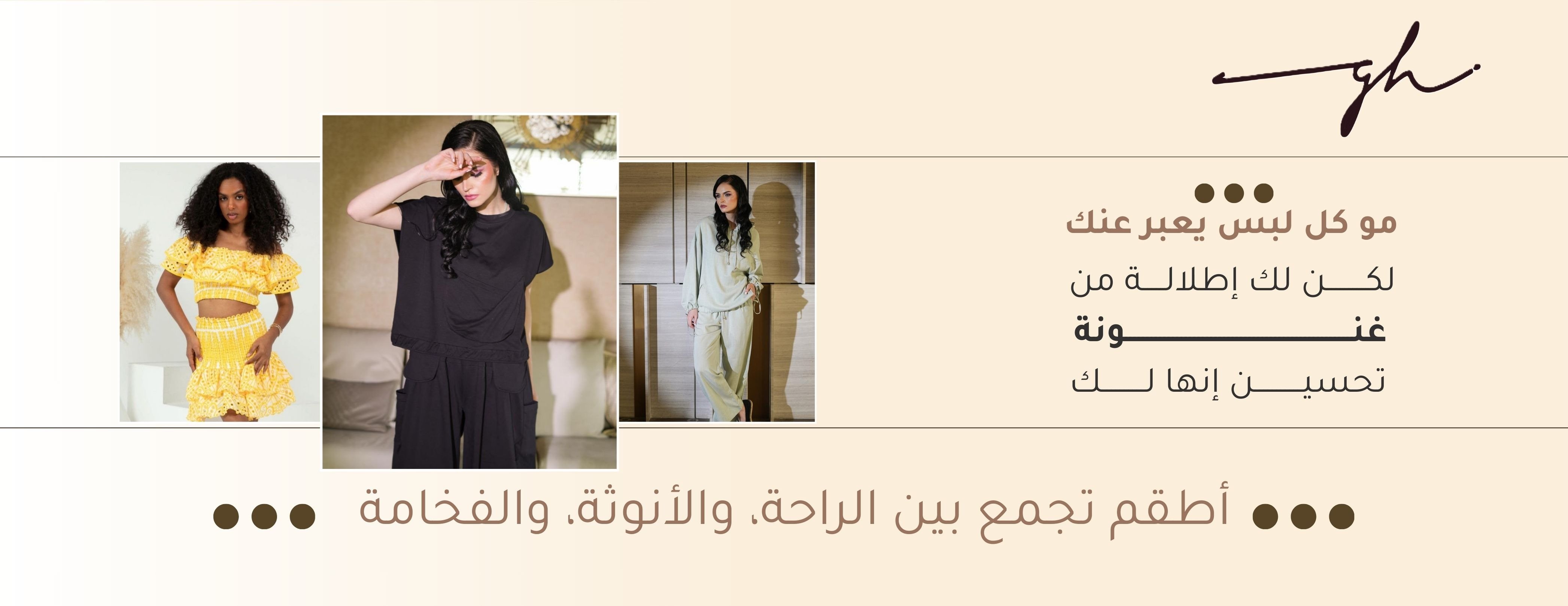 غنونة image-slider-2