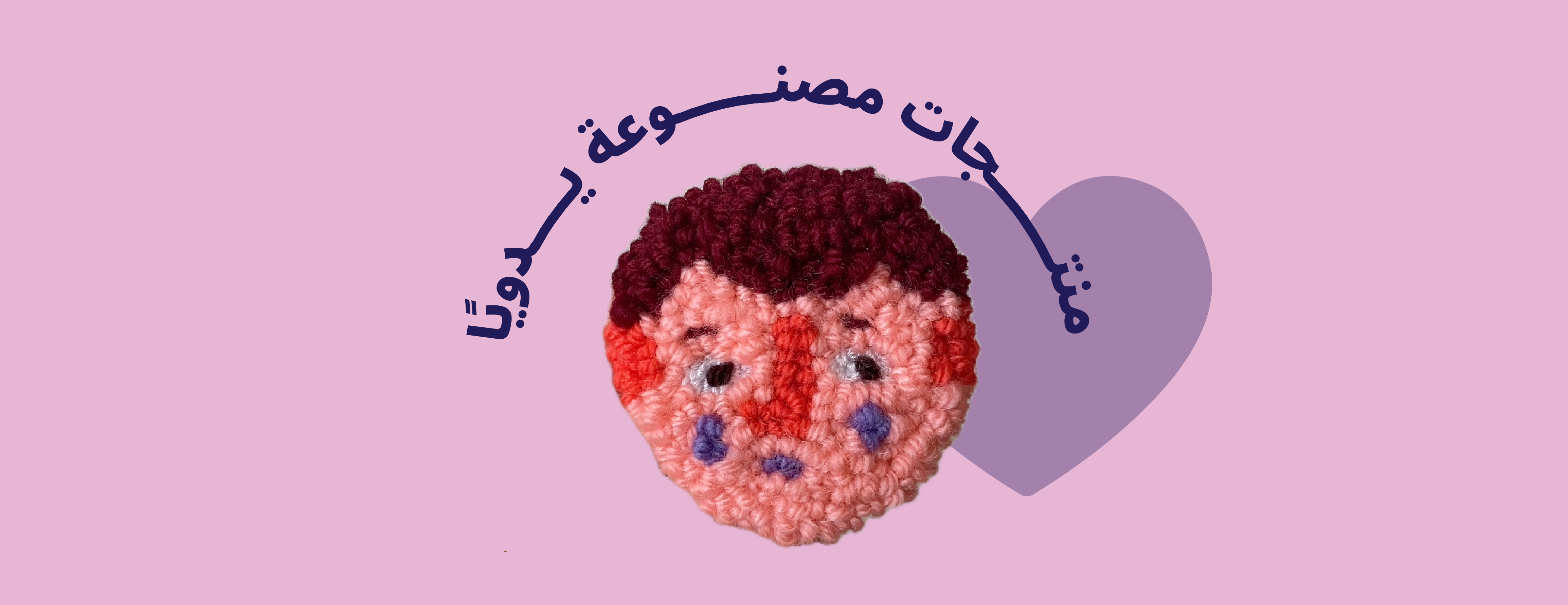 متجر زهراء image-slider-0