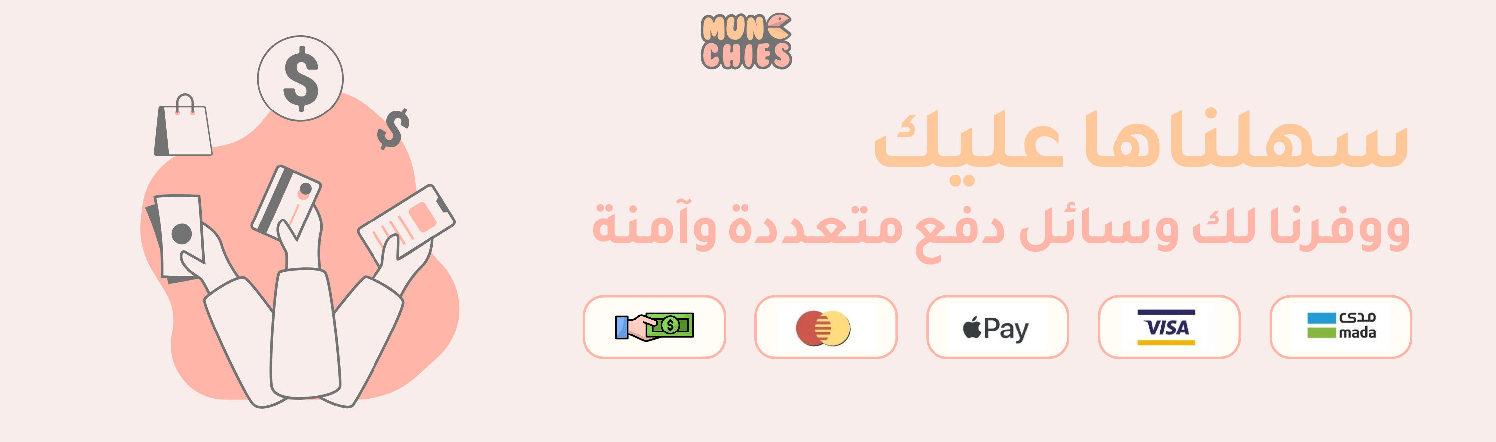 fixed banner