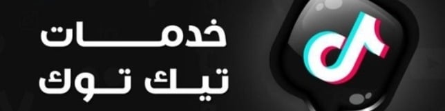 fixed banner