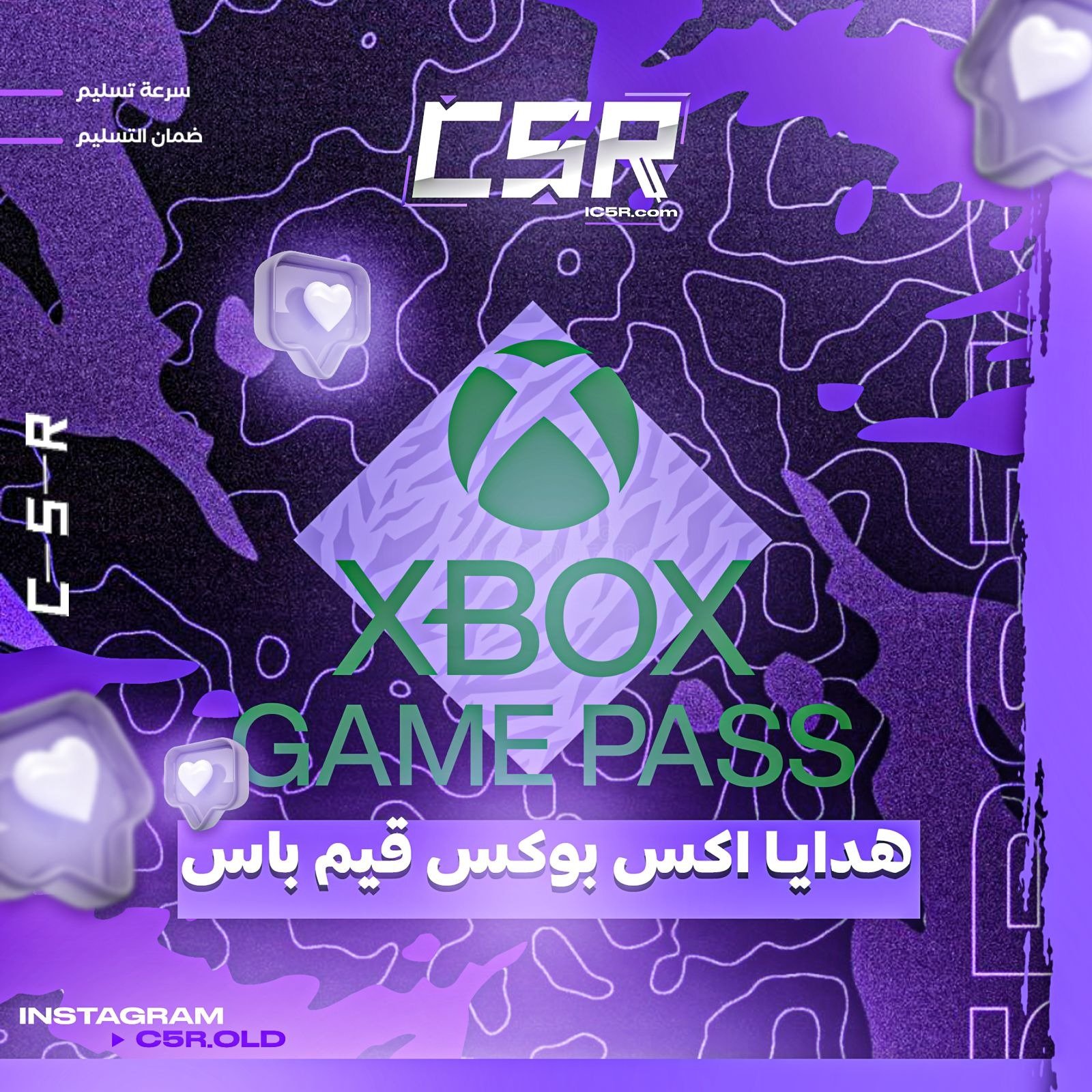 XBOX Gift Card