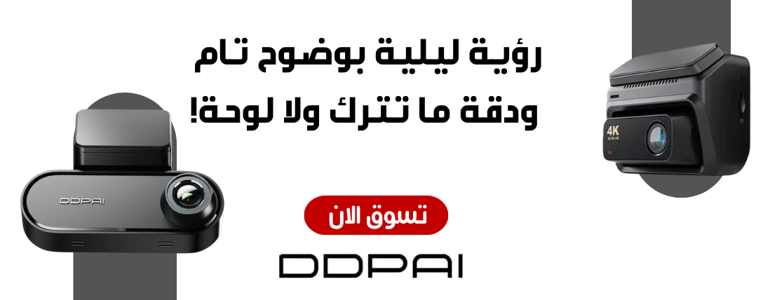 متجر داش كام درب image-slider-0