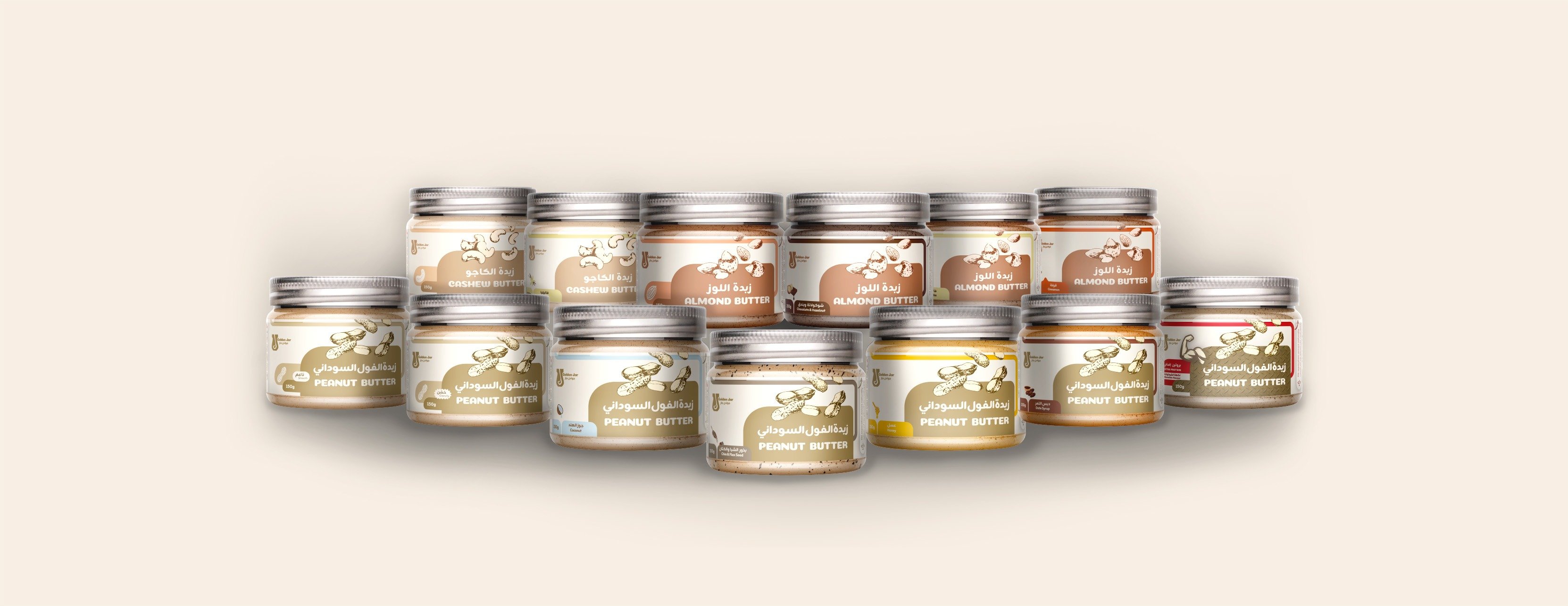 Golden Jar image-slider-1